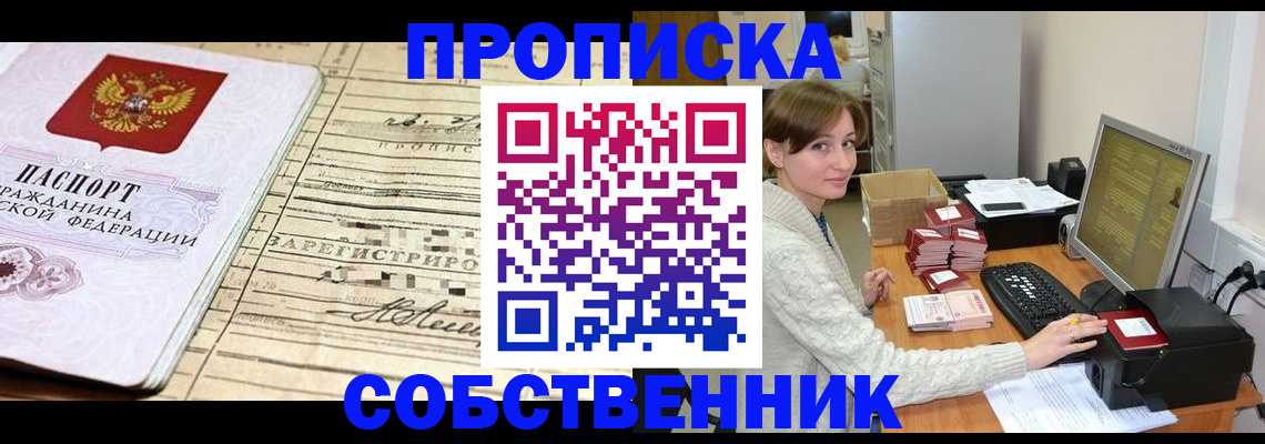 форма 3 в Долгопрудном